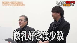 Thumbnail of post image 027