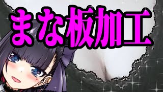 Thumbnail of post image 146