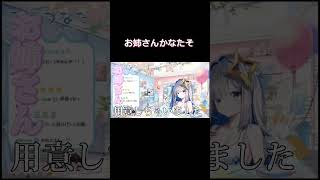 Thumbnail of post image 148