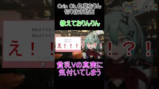 Thumbnail of post image 134