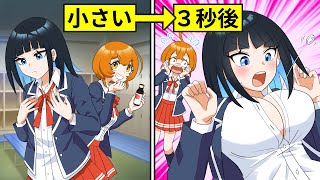 Thumbnail of post image 059