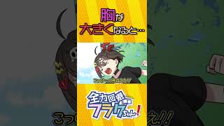 Thumbnail of post image 102