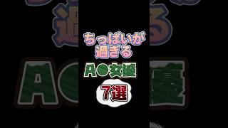 Thumbnail of post image 077