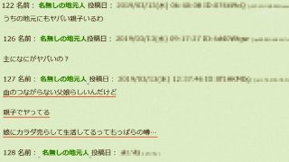 Thumbnail of post image 200